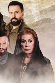 Al-Hayba
