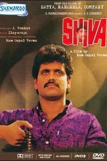 शिवा
