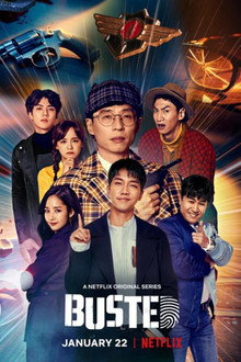 Tôi Biết Anh Là Ai: Phần 3 – Busted!: Season 3 (2021)