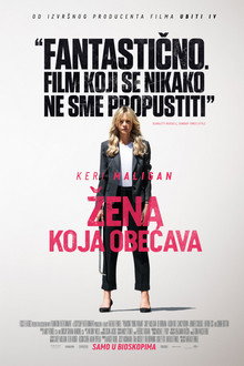 Девојка која обећава