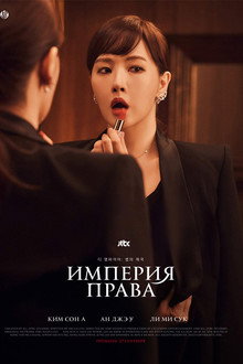 Небесная крепость