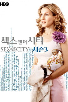 시즌 3