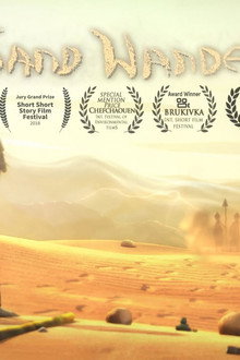 Sand Wanderer