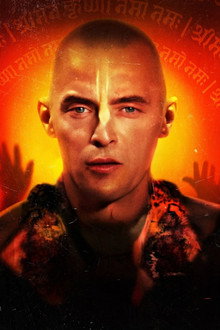 Krishnas: Gurus. Karma. Murder.