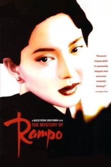 Poster do filme The Mystery of Rampo
