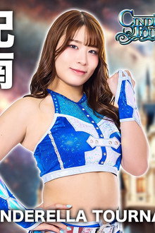 STARDOM CINDERELLA TOURNAMENT 2026 ～準々決勝～