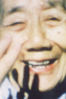 かたつもり