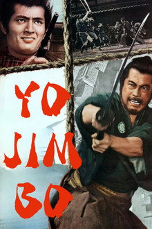 Yojimbo