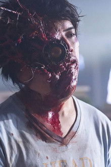 ゴーストマスター