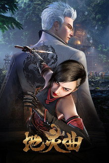 시즌 1