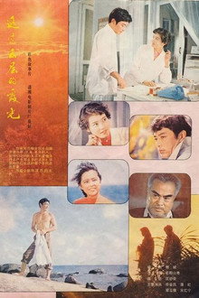 透过云层的霞光