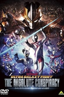 Poster do filme Ultra Galaxy Fight: The Absolute Conspiracy