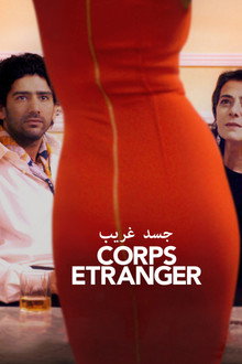 Corps étranger