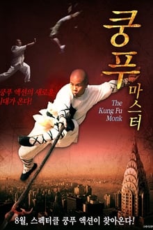 Poster do filme The Last Kung Fu Monk