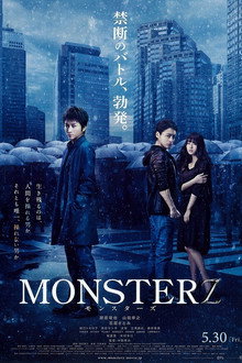 Monsterz