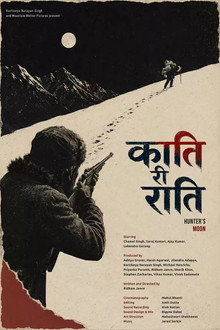 Kaatti Ri Raatti