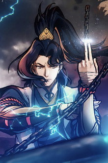 魔天记