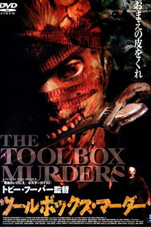 Toolbox Murders