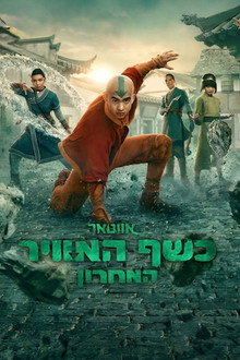 עונה 2