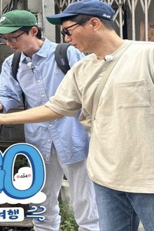 풍향GO