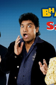 Bhavnao Ko Samjho