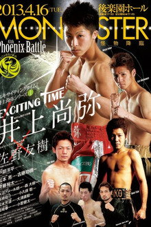 43rd PHOENIX BATTLE