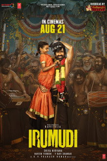 Irumudi
