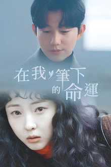 第 1 季