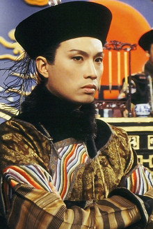 Justice Sung II