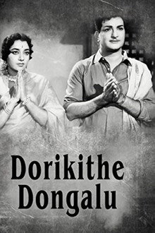 Dorikithe Dongalu