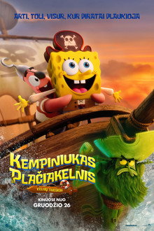 Kempiniukas plačiakelnis. Kelnių paieškos