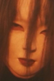 沼