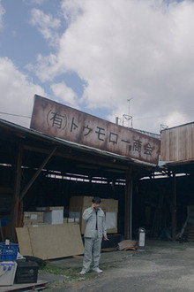 灰燼