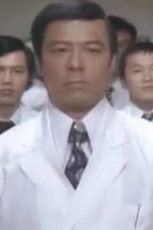 白い巨塔