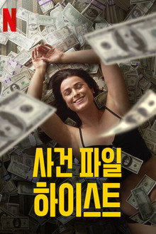 시즌 1