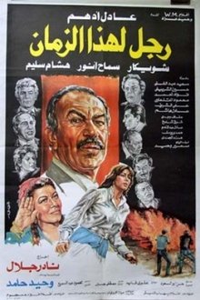 Ragol lehaza alzaman