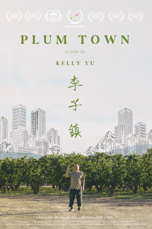 Plum Town