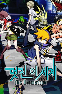 시즌 1