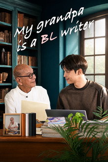 My Grandpa Is a BL Writer