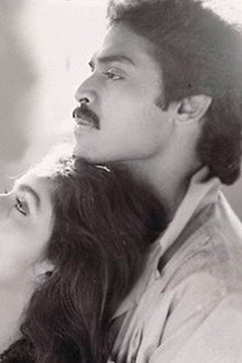 ప్రేమ