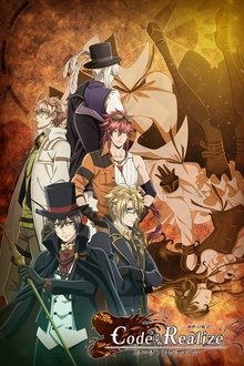 Poster da série Code:Realize: Sousei no Himegimi