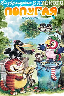 The Return of the Prodigal Parrot (Part 2)