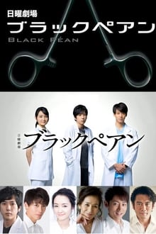 Poster da série Black Pean
