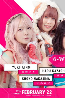 TJPW Love ＆ Flame～The Burning Venus Returns～