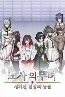 시즌 1