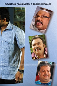 വാദ്ധ്യാർ