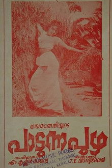 The River That Sings