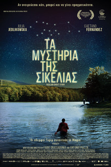Τα Μυστήρια της Σικελίας