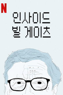 리미티드 시리즈