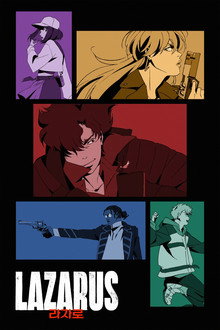LAZARUS 라자로